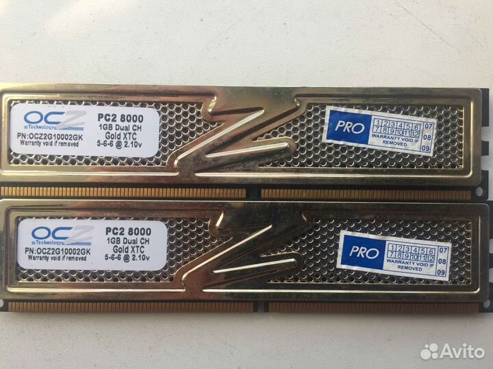 Оперативная память DDR1, DDR2, DDR3 для PC