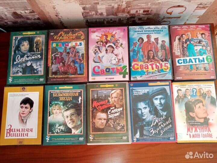 Видеодиски с фильмами