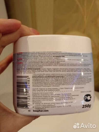 Сухое молоко для котят lactol