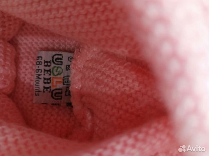 Детские вещи