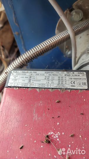 Подвесной воздухонагреватель