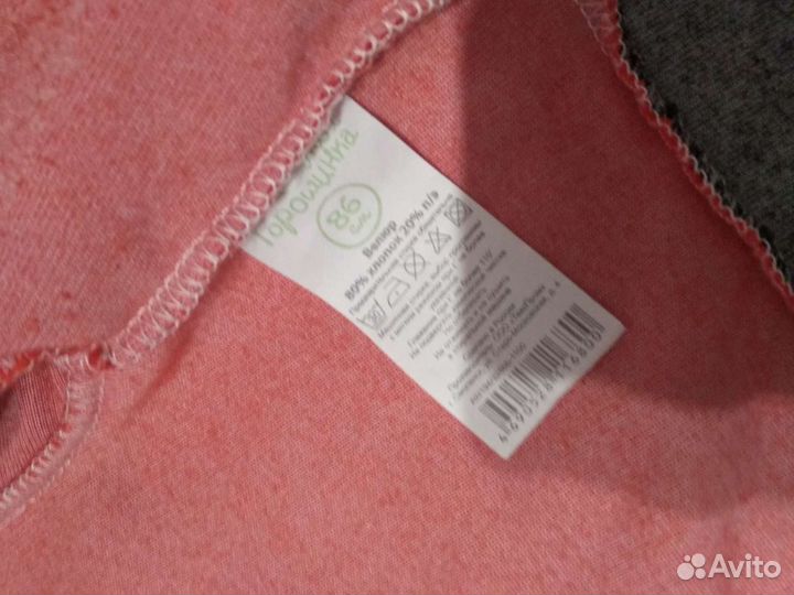 Костюм новогодний