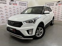 Hyundai Creta, 2017, с пробегом, цена 1 449 000 руб.