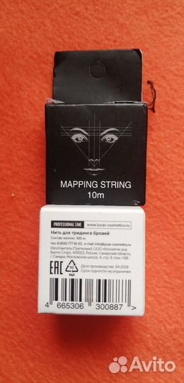 Набор для бровей