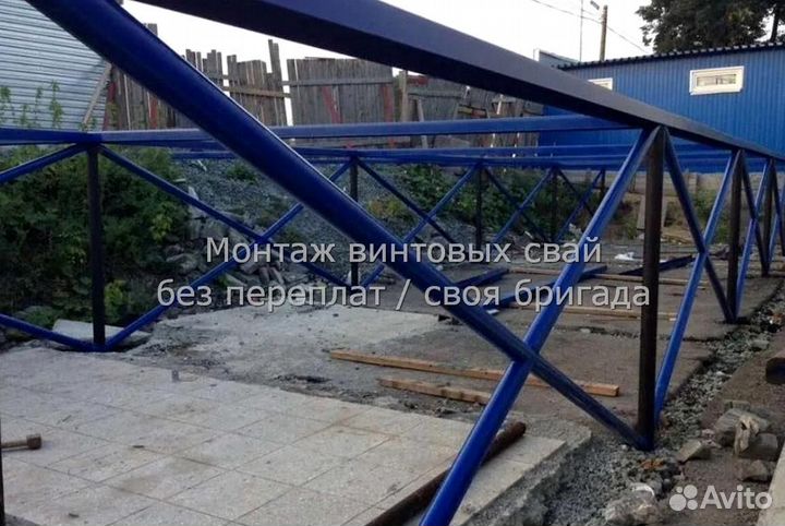 Винтовые сваи