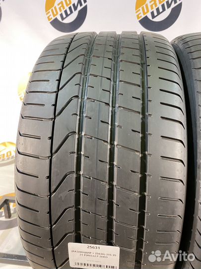 Pirelli P Zero 285/40 R21 и 315/35 R21 107Y