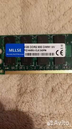 Оперативная память ddr2