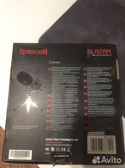 Redragon blazar gm300