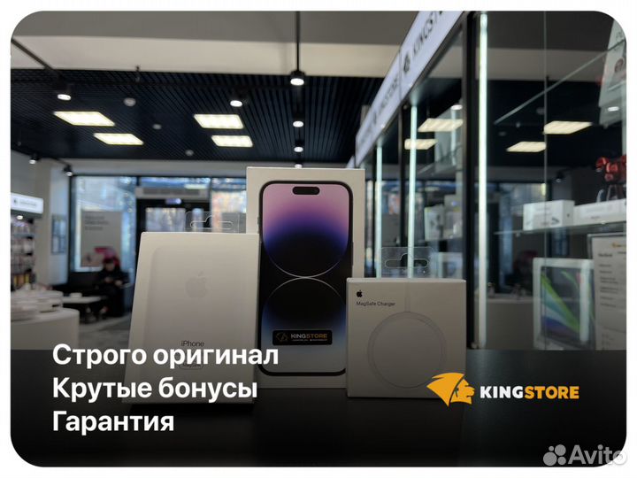 iPhone 14 Pro Max, 256 ГБ