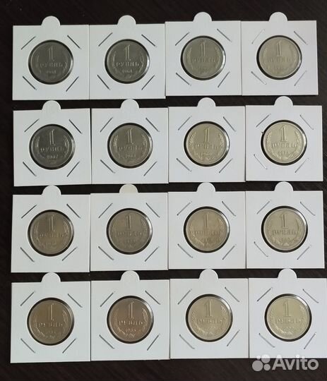 1 рубль СССР 1966 год и тд