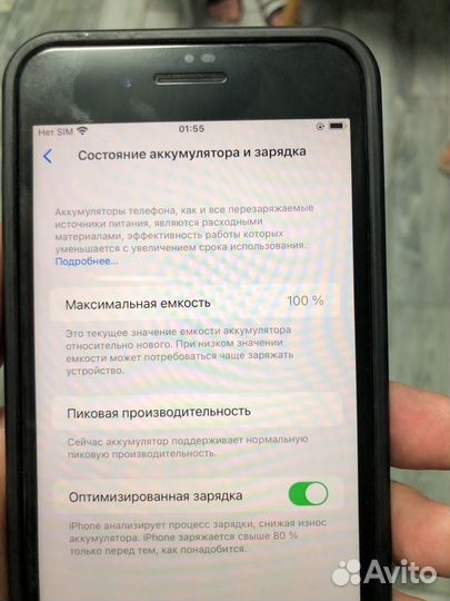 Телефон iPhone 8 plus