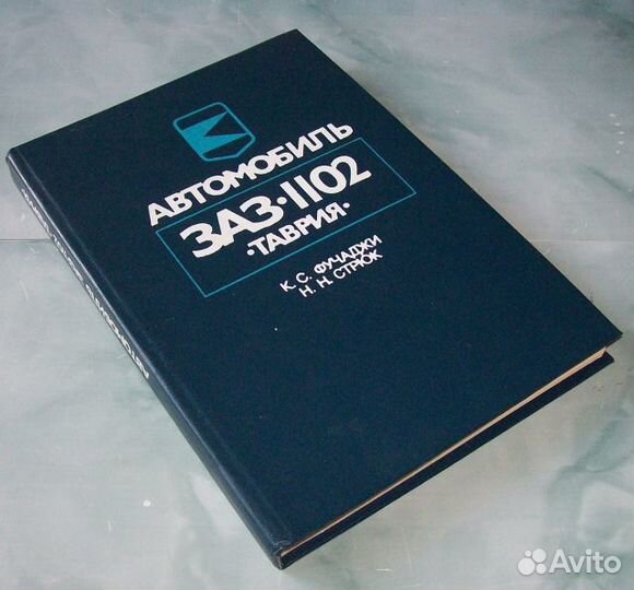 Каталог деталей азлк-2141 Святогор За рулём