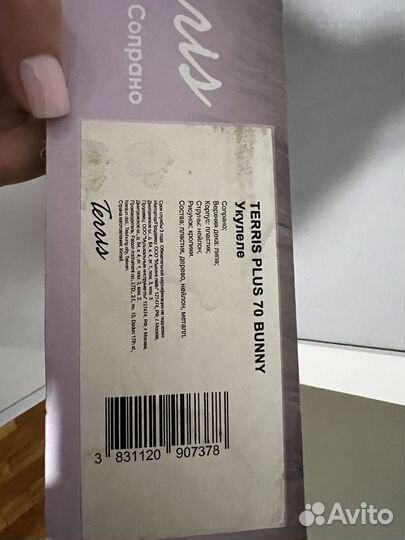 Укулеле сопрано