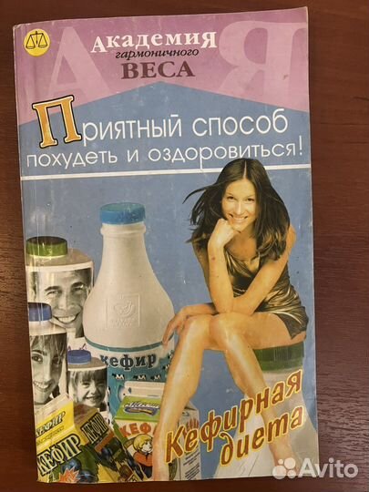 Книги детские, медицина, эзотерика