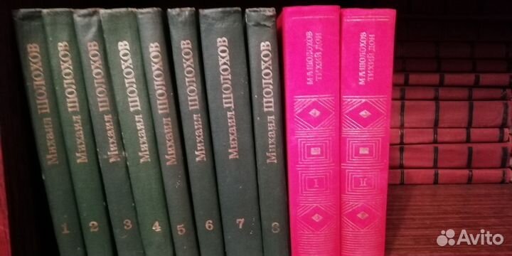 Коллекция книг М.Шолохова