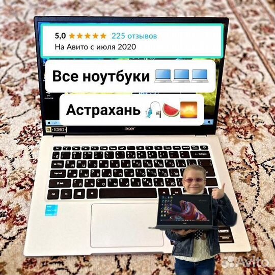 Ноутбуки в розницу и Оптом