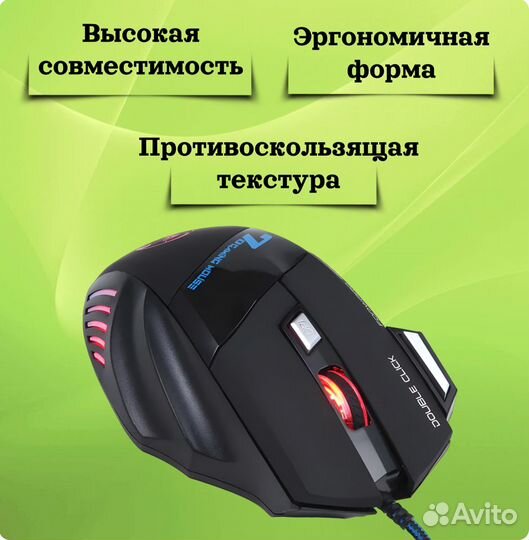 Проводная игровая мышь с тихим кликом и подсветкой