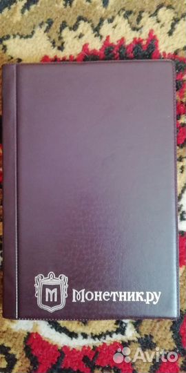 Альбом для монет