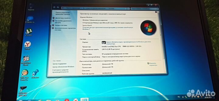 Lenovo thinkpad t400