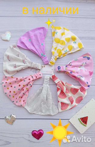 Косынка трикотажная