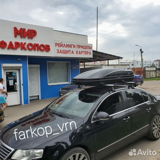 Бокс на крышу Камуфляж