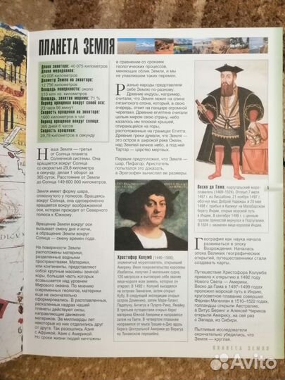 Большой универсальный атлас мира. книга