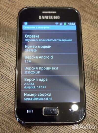 Телефон Samsung GT-S7500