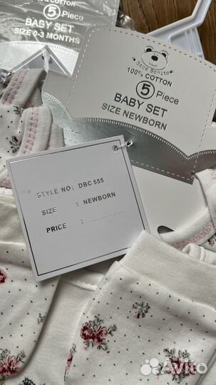 Набор подарок для выписки новороженого, 0-3 месяца