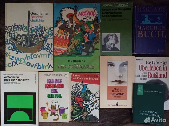 Книги на иностранных языках