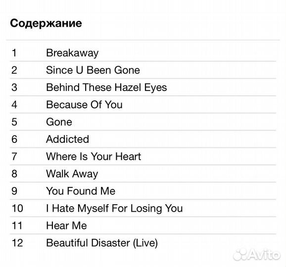 Kelly Clarkson - Breakaway CD Rus