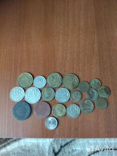 Монеты СССР, российские