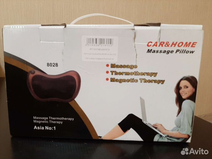 Массажер для тела электрический