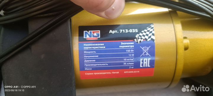 Компрессор автомобильный 12В