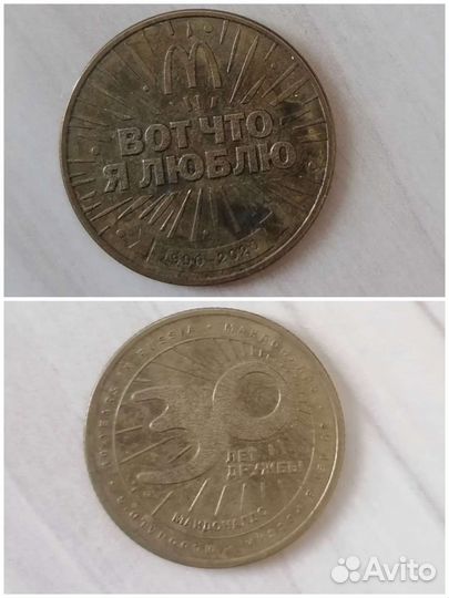 Коллекционные монеты