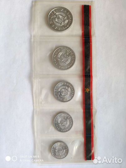 Набор.Албания.1969г