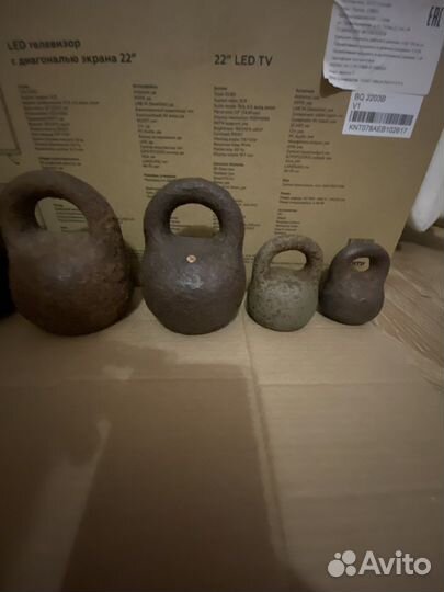 Гири Царские фунтовые цена за все