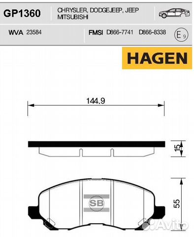 Колодки тормозные дисковые