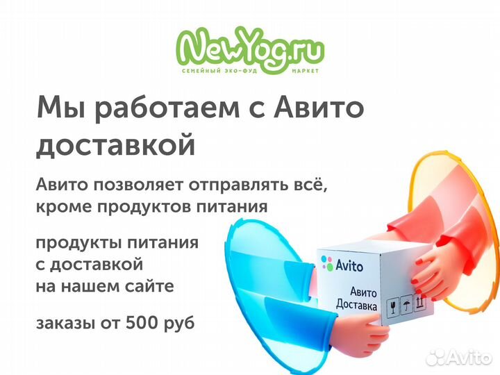 Батончик шоколадный Гречишный Raw to go 45 г