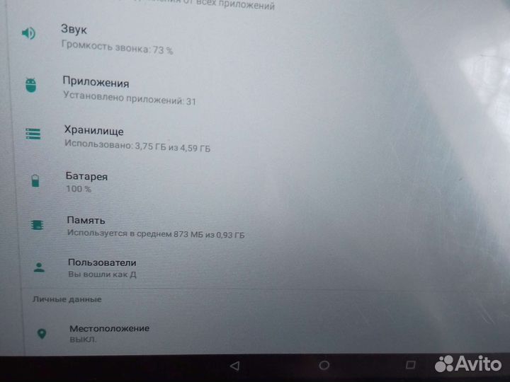 Планшет 10 дюймов на Андроид 7