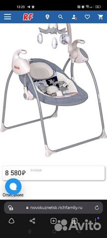 Детская качель