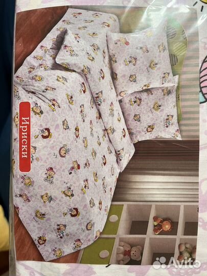 Комплект постельного белья