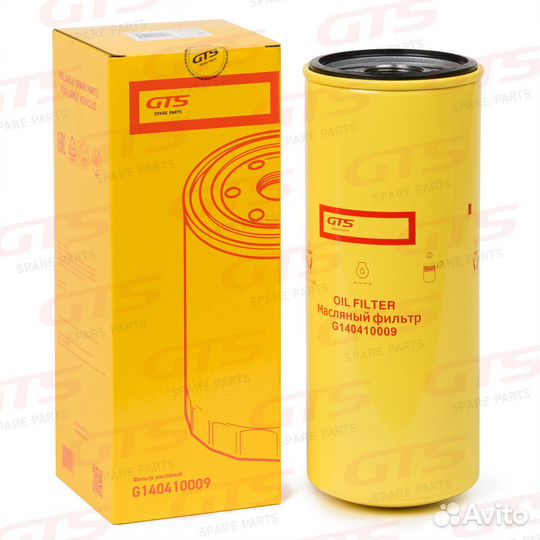 Фильтр масляный ford