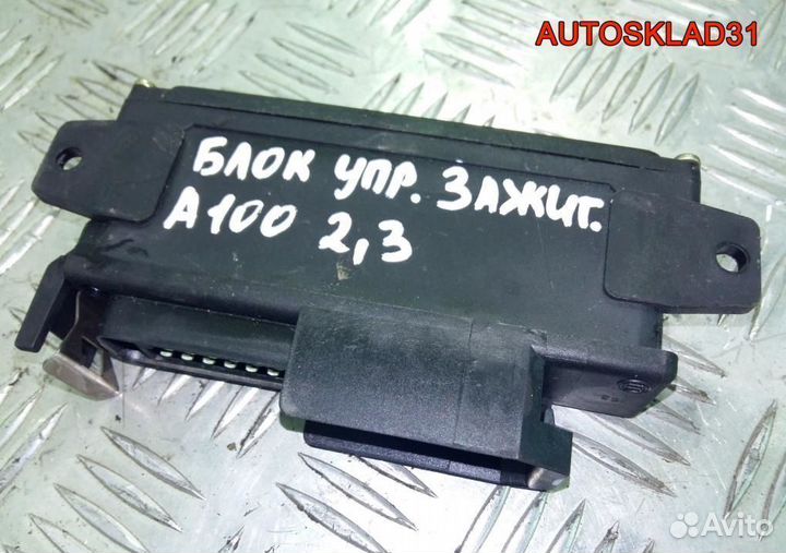 Блок управления зажиганием Audi 100 С4 4A0907397