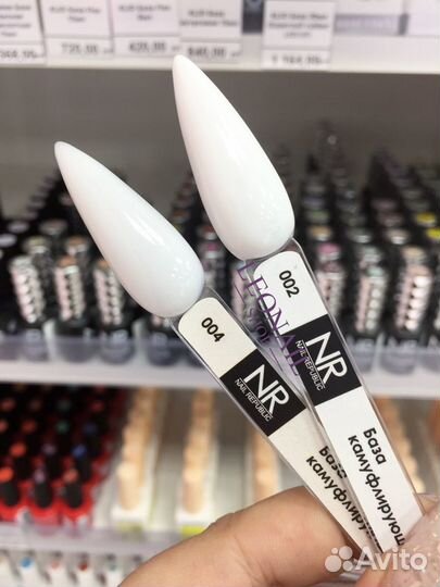 База камуфлир 