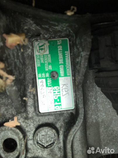 АКПП 6HP19 BVJ Audi A6S C6 4.2 маркировка KGZ