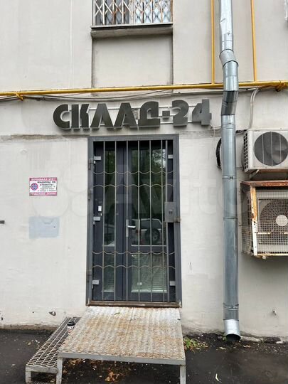 Склад, 4.08 м²