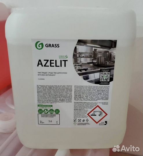 Azelit 5 л