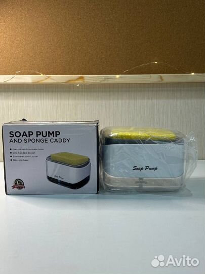 Диспенсер для мыла