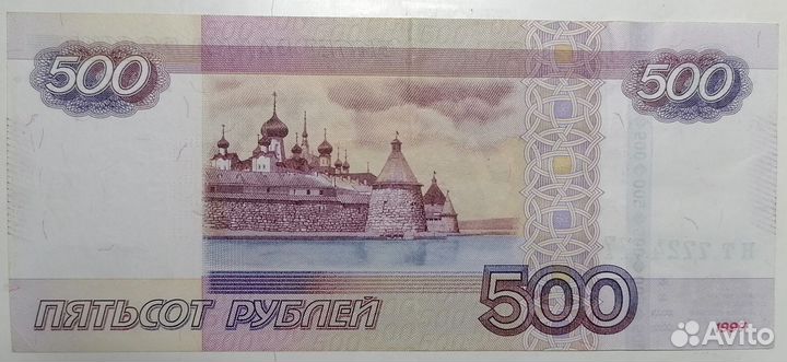 Красивые радары 1000р 7441447, 500р 7724277