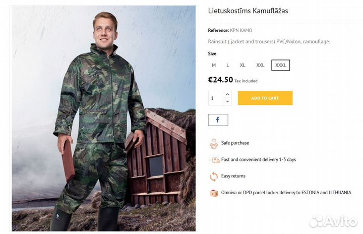 Дождевик камуфлированный из двух частей